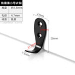 Steel Black Small · Thickness 1.8 mm · Hole Ø4.7 mm — JY-1688-1029887108700-JHJ-53-06