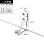 2.0 Large L · Thickness 1.8 mm · Hole Ø4.7 mm — JY-1688-1029887108700-JHJ-53-07