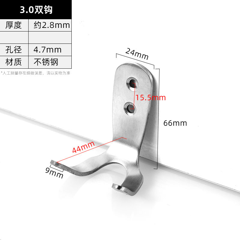 JHJ-53-09 · Hole Ø4.7 mm — JY-1688-1029887108700-JHJ-53-09
