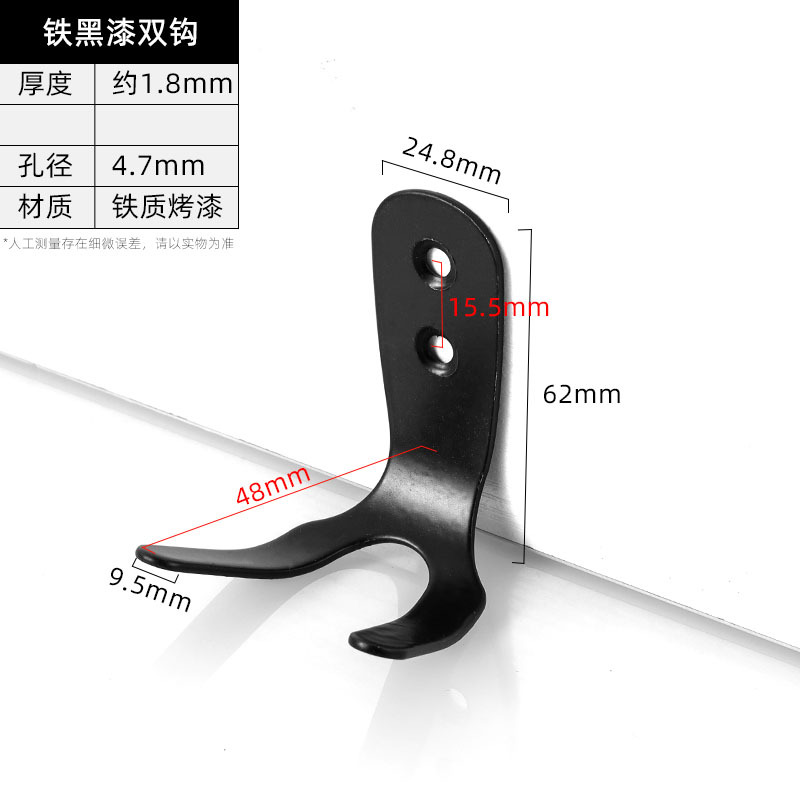 Steel Black · Thickness 1.8 mm · Hole Ø4.7 mm — JY-1688-1029887108700-JHJ-53-10