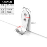 1.5 Large U · Thickness 1.4 mm · Hole Ø4.7 mm — JY-1688-1029887108700-JHJ-53-12