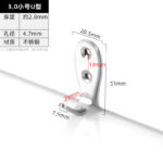 3.0 Small U · Thickness 2.8 mm · Hole Ø4.7 mm — JY-1688-1029887108700-JHJ-53-19