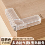 Transparent — JY-1688-986859428480-JHJ-55-01