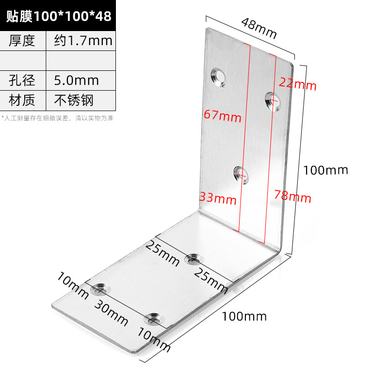 Square L-Shaped Furniture Corner Brackets