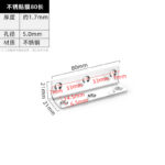 Film-Coated 80 Long · Thickness 1.7 mm · Hole Ø5.0 mm — JY-1688-1025232403144-JHJ-6-05