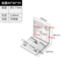 Film-Coated 40 × 40 × 39 · Thickness 1.7 mm · Hole Ø5.0 mm — JY-1688-1025232403144-JHJ-6-21