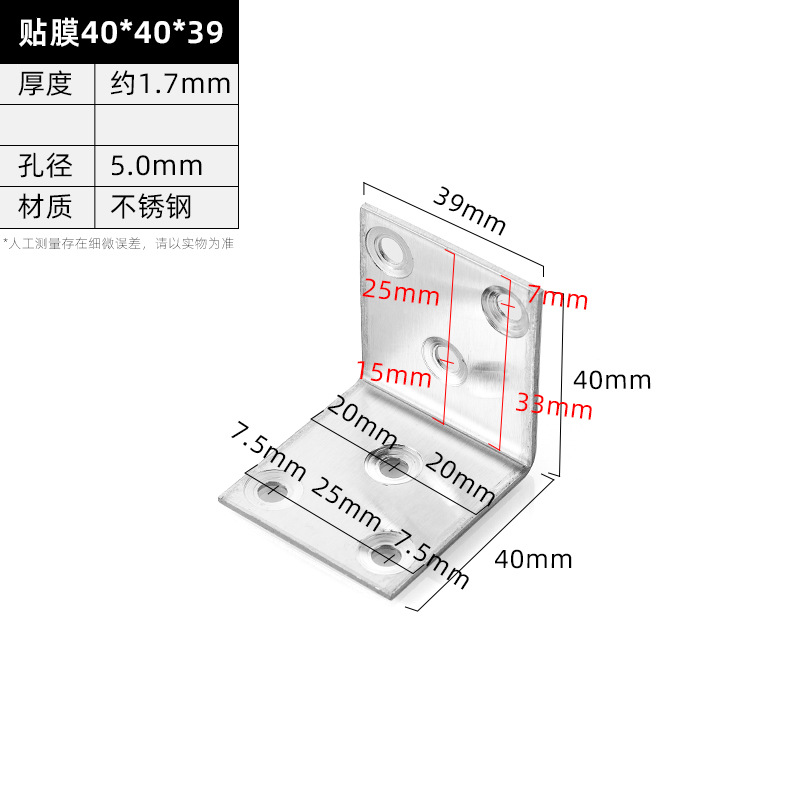 Film-Coated 40 × 40 × 39 · Thickness 1.7 mm · Hole Ø5.0 mm — JY-1688-1025232403144-JHJ-6-21
