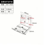 White Zinc 50 × 50 × 48 · Thickness 1.7 mm · Hole Ø5.0 mm — JY-1688-1025232403144-JHJ-6-27