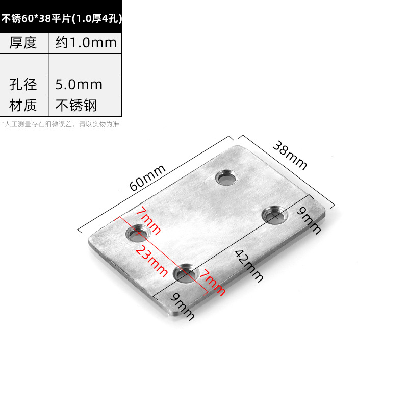 60 × 38 Flat Plate(1.04) · Thickness 1.0 mm · Hole Ø5.0 mm — JY-1688-1025232403144-JHJ-6-29