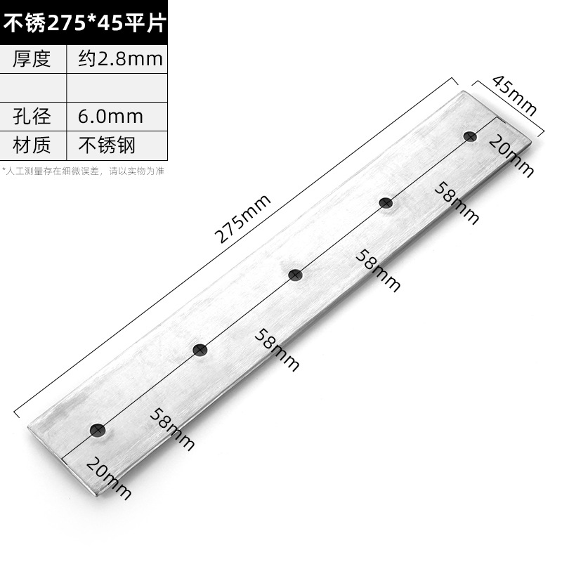 275 × 45 Flat Plate · Thickness 2.8 mm · Hole Ø6.0 mm — JY-1688-1025232403144-JHJ-6-31