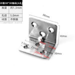 38 × 30 Bracket(6 · Thickness 1.3 mm · Hole Ø5.0 mm — JY-1688-1025232403144-JHJ-6-36