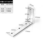 175 × 105 × 45 · Thickness 2.8 mm · Hole Ø6.0 mm — JY-1688-1025232403144-JHJ-6-38