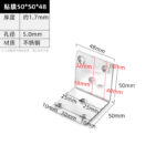 Film-Coated 50 × 50 × 48 · Thickness 1.7 mm · Hole Ø5.0 mm — JY-1688-1025232403144-JHJ-6-39