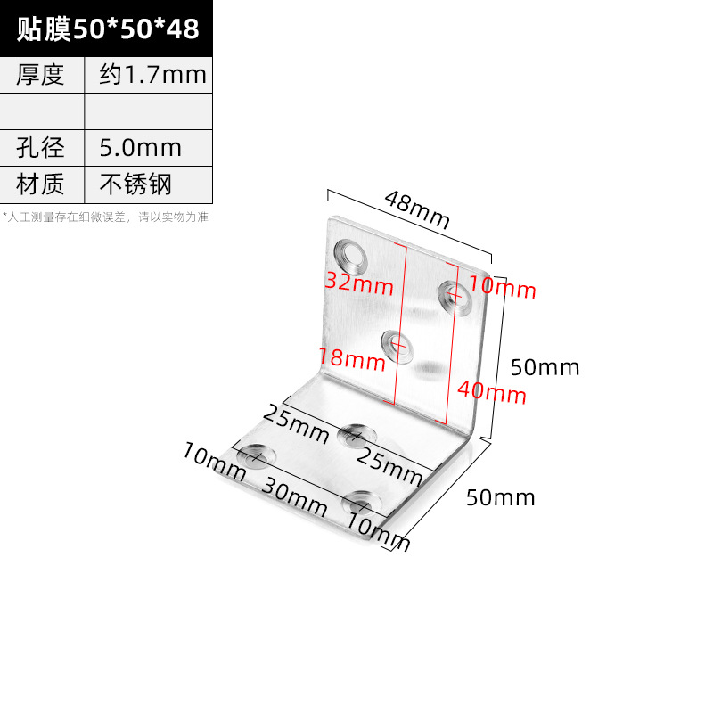Film-Coated 50 × 50 × 48 · Thickness 1.7 mm · Hole Ø5.0 mm — JY-1688-1025232403144-JHJ-6-39