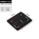 Black 60 × 50 Flat Plate · Thickness 1.8 mm · Hole Ø5.0 mm — JY-1688-1025232403144-JHJ-6-51