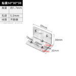 Film-Coated 50 × 30 × 30 · Thickness 1.7 mm · Hole Ø5.0 mm — JY-1688-1025232403144-JHJ-6-53