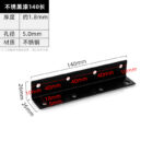 Black 140 Long · Thickness 1.8 mm · Hole Ø5.0 mm — JY-1688-1039562658714-JHJ-60-03