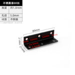 Black 80 Long · Thickness 1.8 mm · Hole Ø5.0 mm — JY-1688-1039562658714-JHJ-60-06