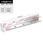 Film-Coated 200 Long · Thickness 1.7 mm · Hole Ø5.0 mm — JY-1688-1039562658714-JHJ-60-13