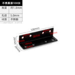 Black 100 Long · Thickness 1.8 mm · Hole Ø5.0 mm — JY-1688-1039562658714-JHJ-60-16