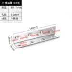 Film-Coated 140 Long · Thickness 1.7 mm · Hole Ø5.0 mm — JY-1688-1039562658714-JHJ-60-19