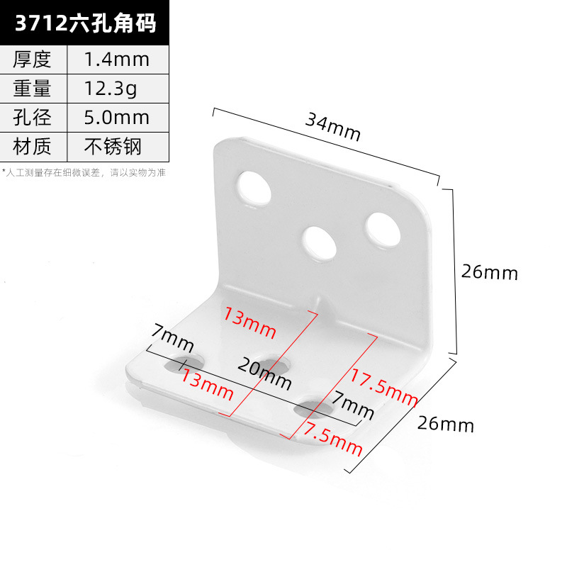 Nickel-Plated L-Shaped Cabinet Brackets