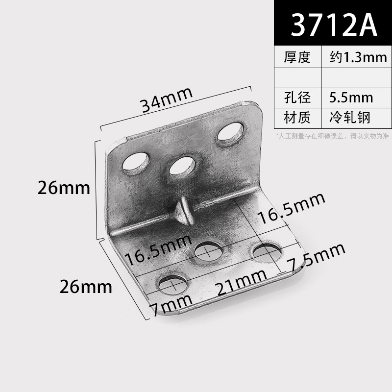 JHJ-62-02 · Thickness 1.3 mm · Hole Ø5.5 mm — JY-1688-854941482904-JHJ-62-02