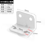 34104-hole Bracket · Thickness 1.0 mm · Weight 6.0 g — JY-1688-854941482904-JHJ-62-03