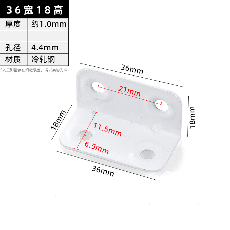 36 Wide 18 High · Thickness 1.0 mm · Hole Ø4.4 mm — JY-1688-854941482904-JHJ-62-04