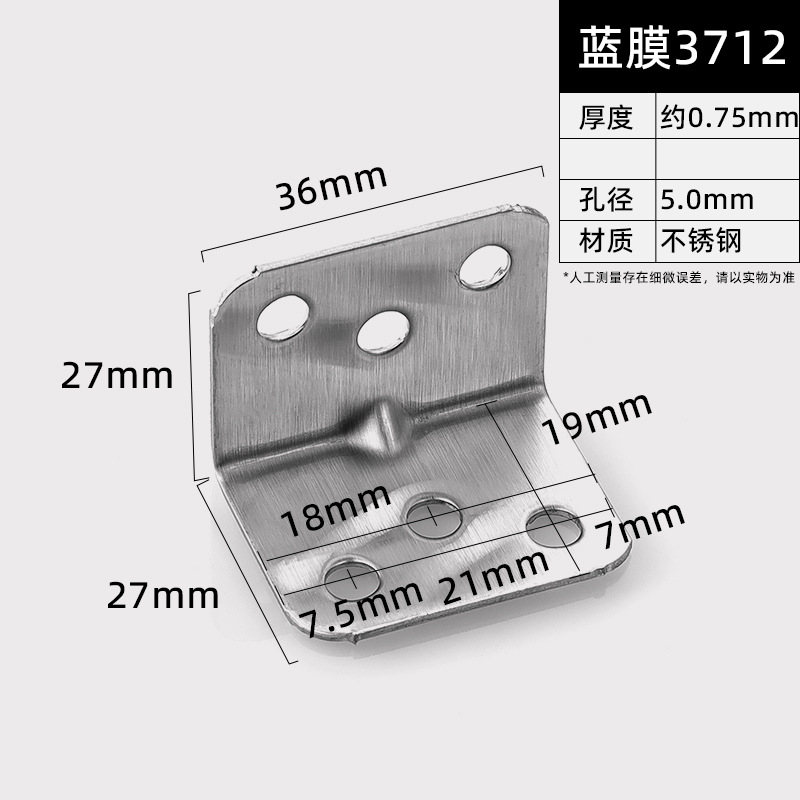 JHJ-62-08 · Thickness 0.75 mm · Hole Ø5.0 mm — JY-1688-854941482904-JHJ-62-08