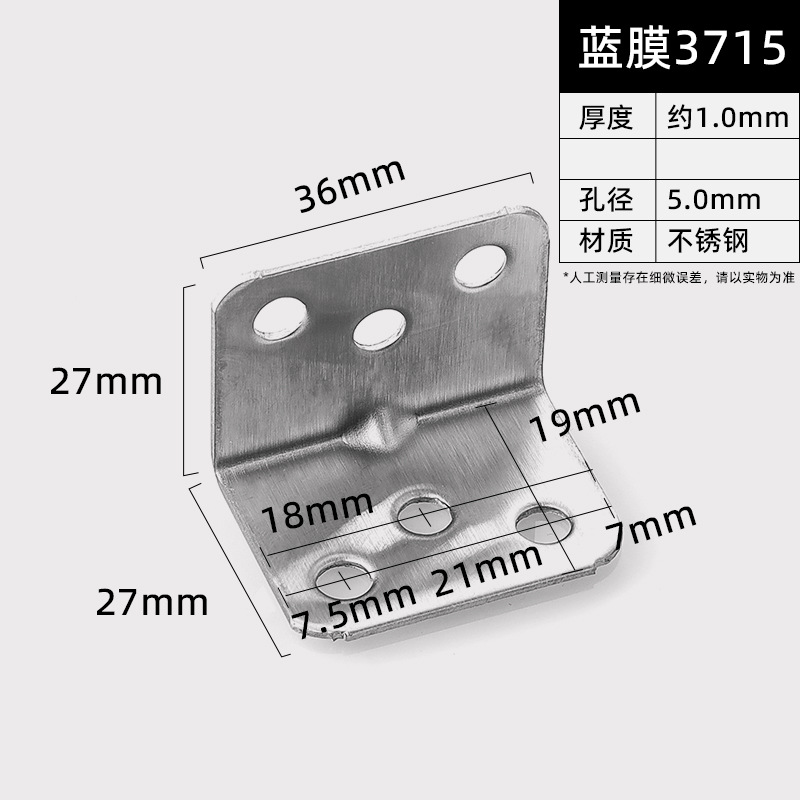 JHJ-62-18 · Thickness 1.0 mm · Hole Ø5.0 mm — JY-1688-854941482904-JHJ-62-18