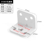 37206-hole Bracket · Thickness 1.4 mm · Weight 16.3 g — JY-1688-854941482904-JHJ-62-20