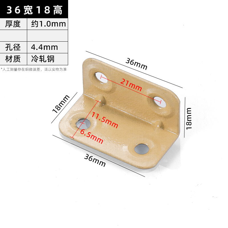 36 Wide 18 High · Thickness 1.0 mm · Hole Ø4.4 mm · JHJ-62-22 — JY-1688-854941482904-JHJ-62-22