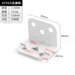 37156-hole Bracket · Thickness 1.3 mm · Weight 14.2 g — JY-1688-854941482904-JHJ-62-24