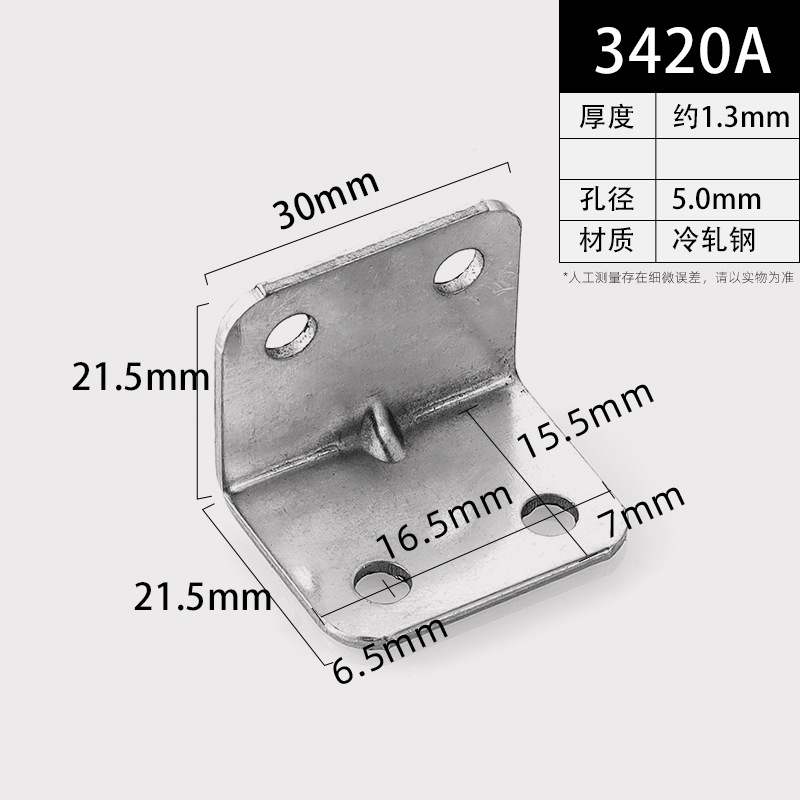 JHJ-62-28 · Thickness 1.3 mm · Hole Ø5.0 mm — JY-1688-854941482904-JHJ-62-28