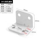 34124-hole Bracket · Thickness 1.2 mm · Weight 9.1 g — JY-1688-854941482904-JHJ-62-29