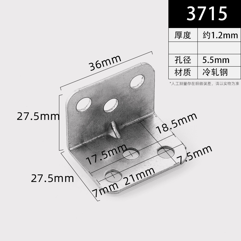 JHJ-62-31 · Thickness 1.2 mm · Hole Ø5.5 mm — JY-1688-854941482904-JHJ-62-31