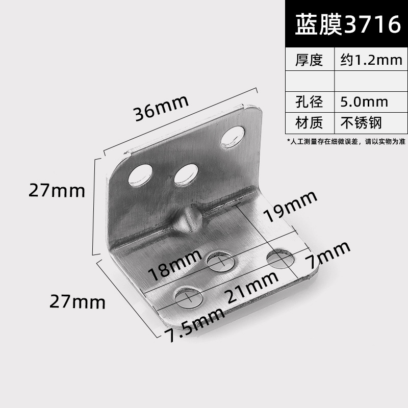 JHJ-62-35 · Thickness 1.2 mm · Hole Ø5.0 mm — JY-1688-854941482904-JHJ-62-35