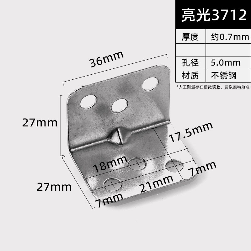 Polished 3712 · Thickness 0.7 mm · Hole Ø5.0 mm — JY-1688-854941482904-JHJ-62-37