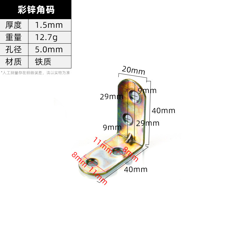 Zinc-Plated Heavy-Duty L Brackets