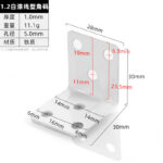 1.2 White Bracket · Thickness 1.0 mm · Weight 11.1 g — JY-1688-1034363910932-JHJ-67-06