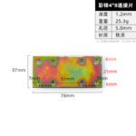 Yellow Zinc 4 × 8 Connector Plate · Thickness 1.2 mm · Weight 25.3 g — JY-1688-1034363910932-JHJ-67-07