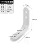 60 × 60 White · Thickness 0.8 mm · Weight 13.9 g — JY-1688-1034363910932-JHJ-67-24