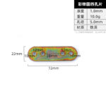 Yellow Zinc 4-hole · Thickness 1.0 mm · Weight 10.0 g — JY-1688-1034363910932-JHJ-67-33