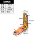 Yellow Zinc Bracket · Thickness 1.5 mm · Weight 16.6 g — JY-1688-1034363910932-JHJ-67-36