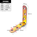 Yellow Zinc Bracket · Thickness 1.5 mm · Weight 24.0 g — JY-1688-1034363910932-JHJ-67-40