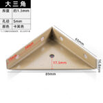 JHJ-68-03 · Thickness 1.3 mm · Hole Ø5 mm — JY-1688-1032208744231-JHJ-68-03