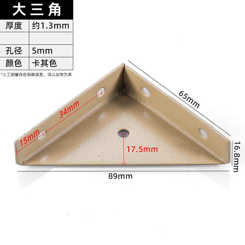 JHJ-68-03 · Thickness 1.3 mm · Hole Ø5 mm — JY-1688-1032208744231-JHJ-68-03