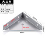JHJ-68-05 · Thickness 1.3 mm · Hole Ø5 mm — JY-1688-1032208744231-JHJ-68-05