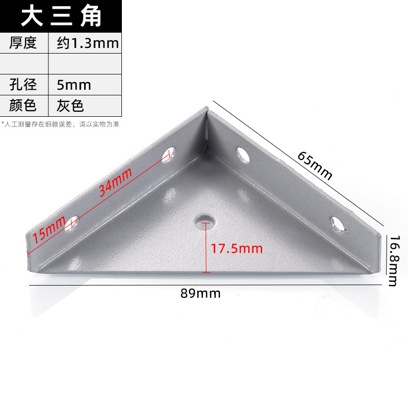 JHJ-68-05 · Thickness 1.3 mm · Hole Ø5 mm — JY-1688-1032208744231-JHJ-68-05